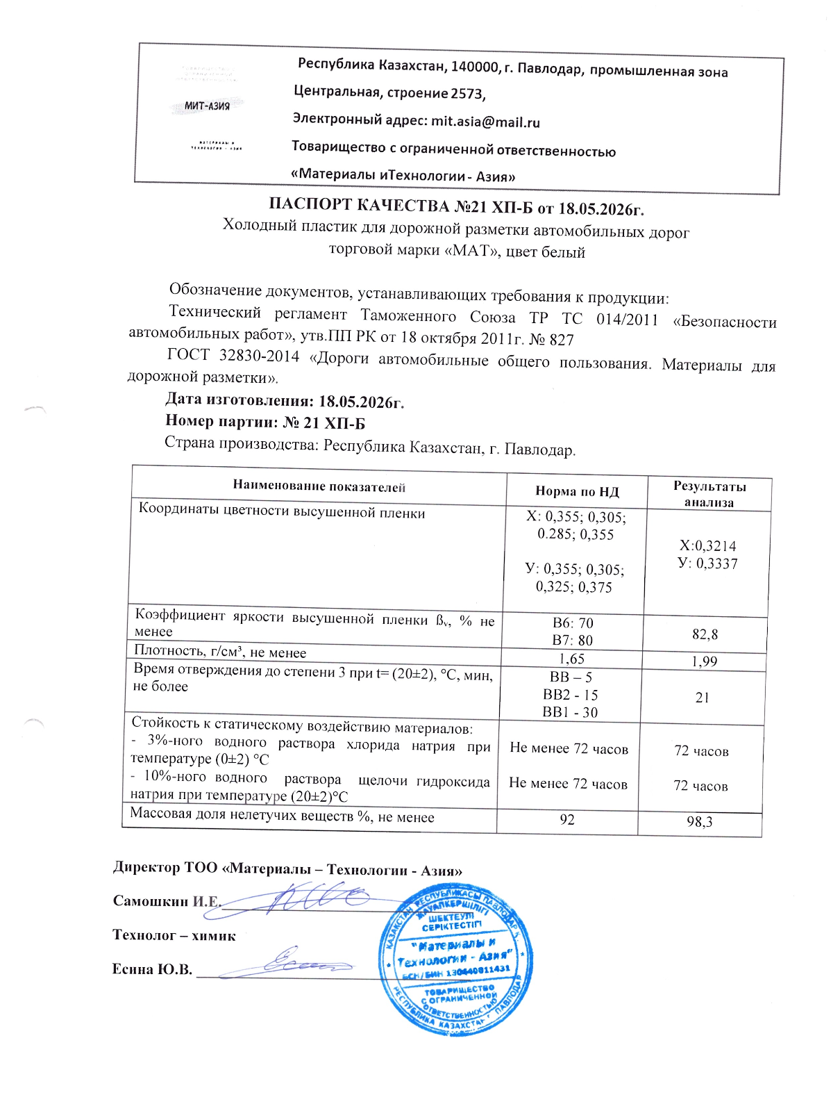 Превиью документа